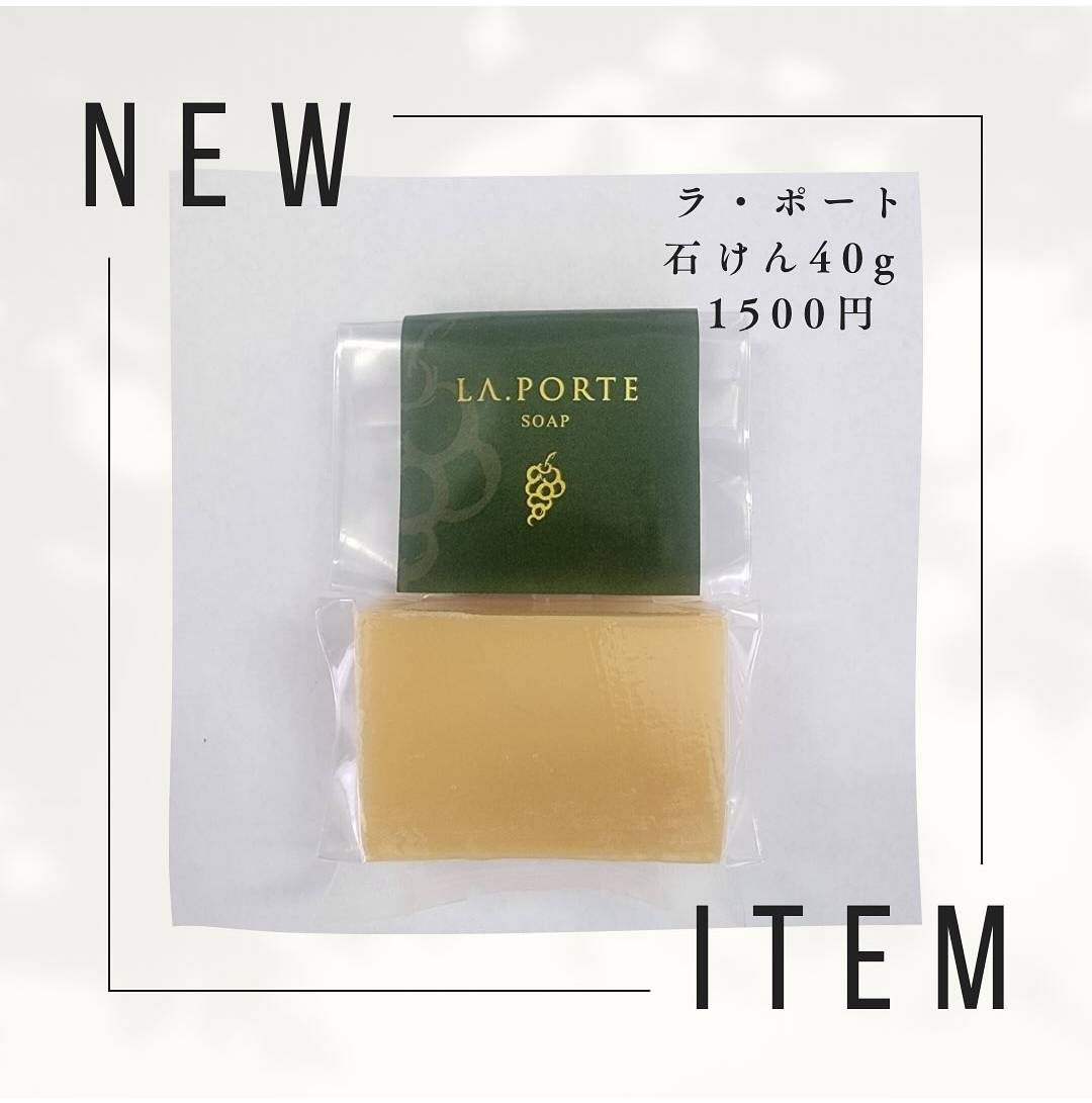 洗顔石けん　ハーフサイズ40g