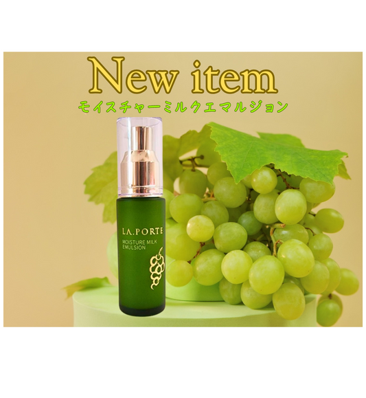 モイスチャーミルクエマルジョン  30mL