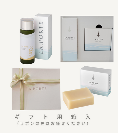 ギフトセット　エッセンスローション＆洗顔石けん
